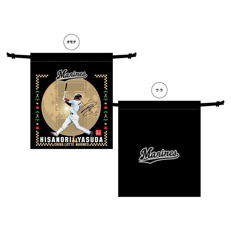 オンラインストア限定】1/3(火)「安田尚憲選手 年男グッズ」受注販売