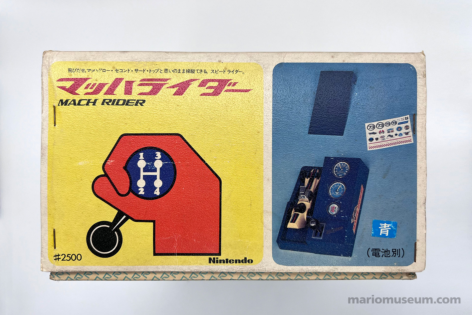 Mach Rider - Mario Museum