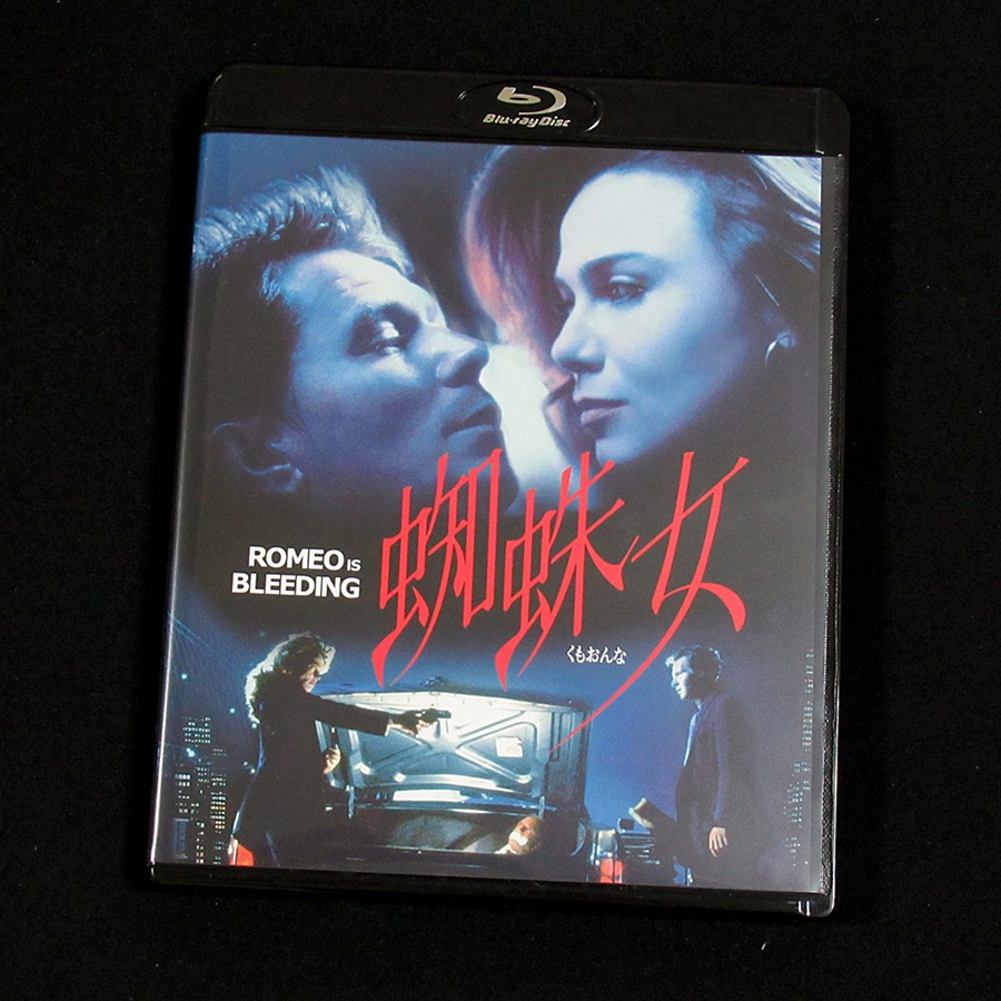 映画『蜘蛛女』の思い出、マーク・アイシャムの劇伴の魅力、および結末