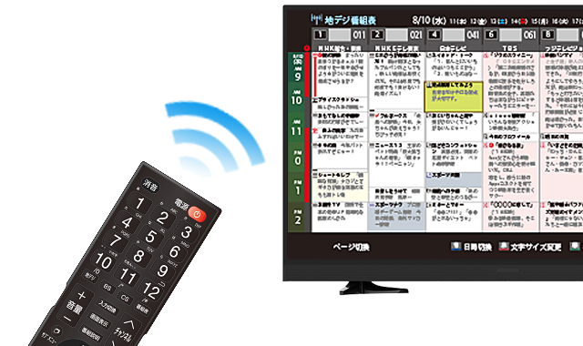 IRIE | 液晶テレビ MAL-FWTV24-S 24V型