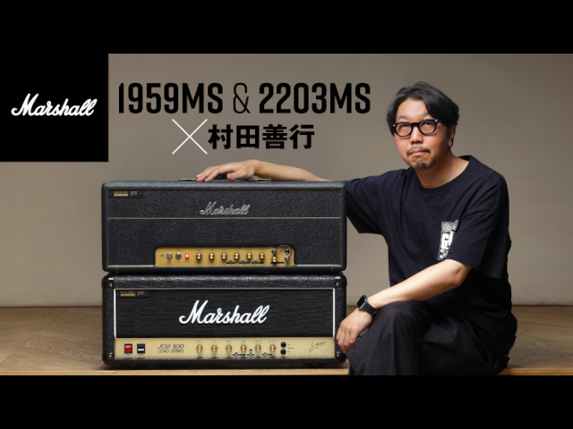 MB15(生産完了品) | MB シリーズ（生産完了品） | Guitar Amps | 製品