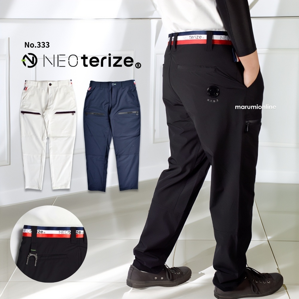 ネオテライズ NEOterize 春夏 ワークパンツ 作業ズボン カーゴパンツ