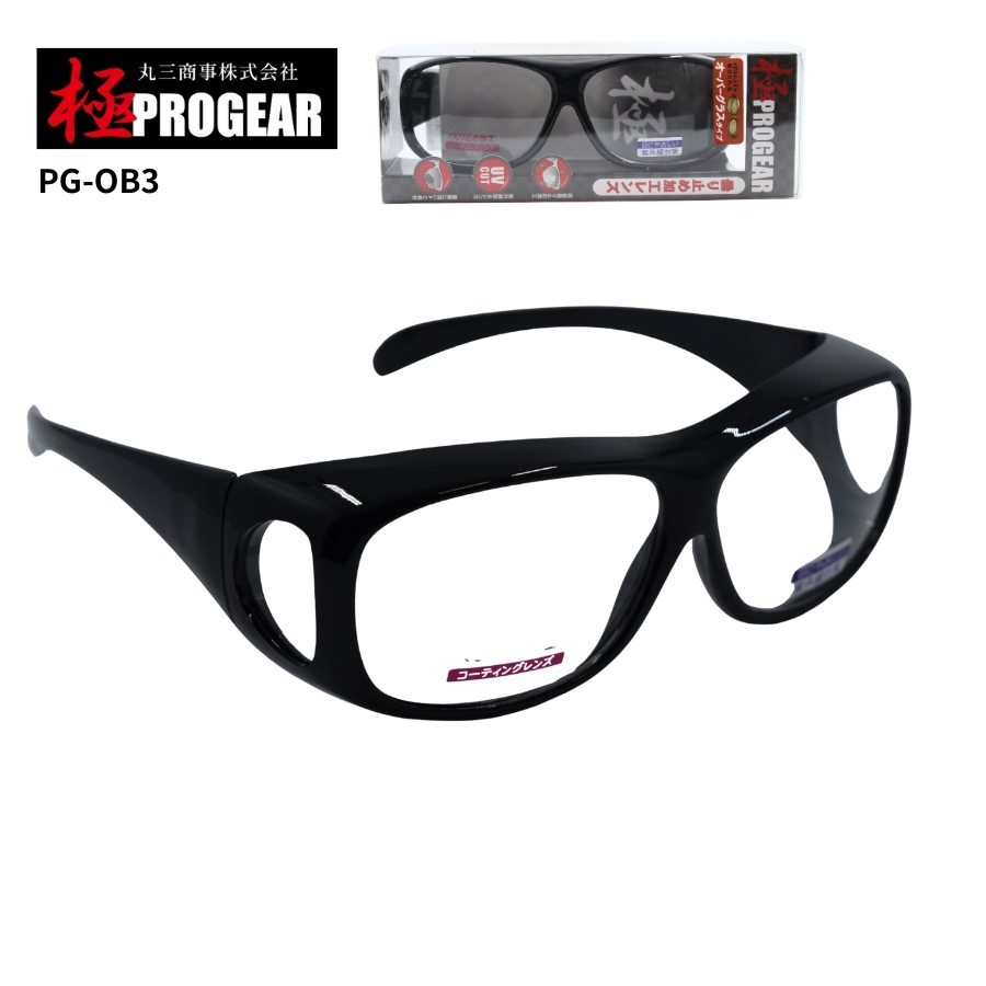 丸三商事 プロギア 【PG-OB3】 極PROGEAR 保護メガネ クリア オーバー