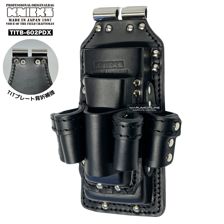 KNICKS】ニックス TITB-602PDX チタン補強プレート入 板金工具ホルダー