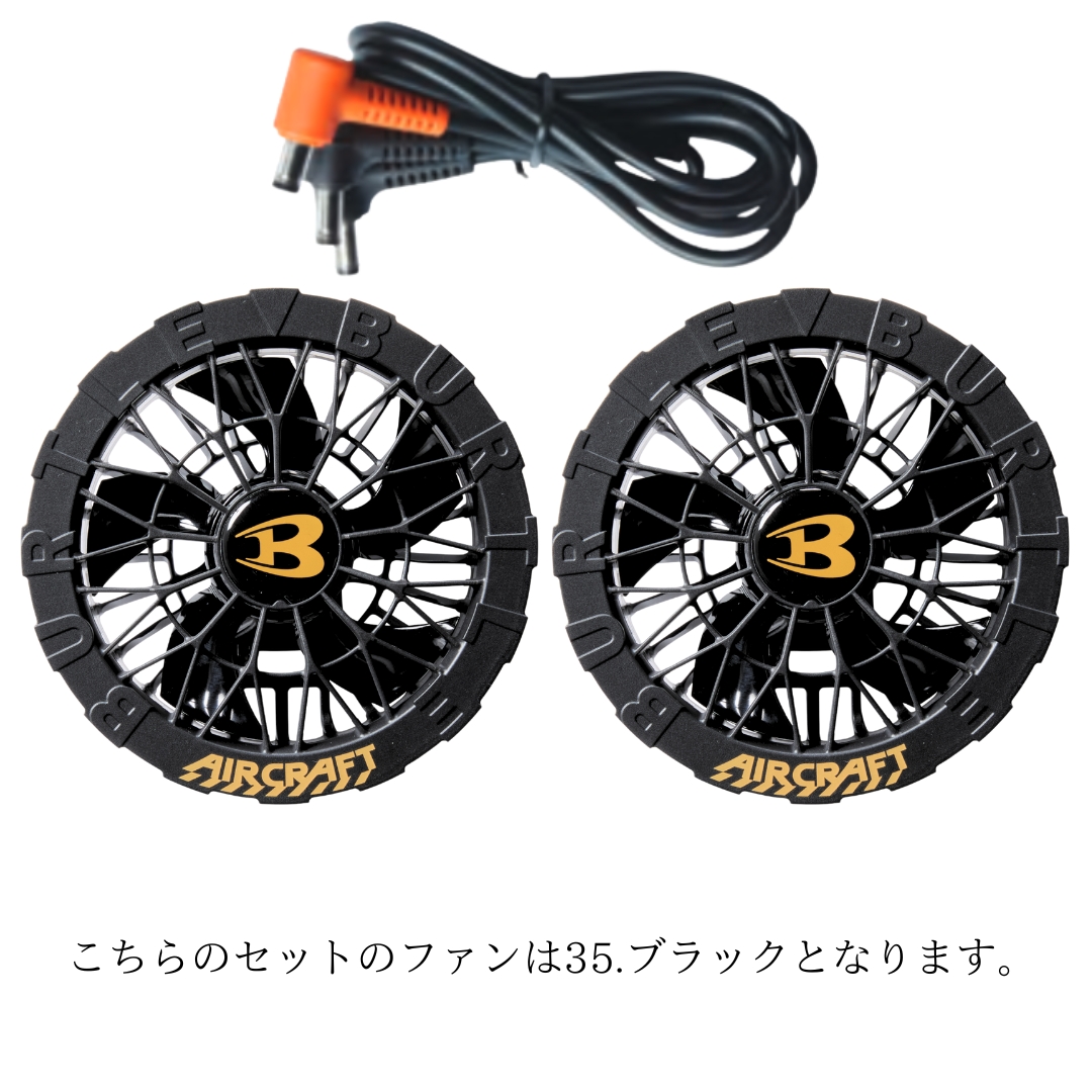 バートル エアークラフト 2025年 新作 ファン付きウェア 空調 服 作業