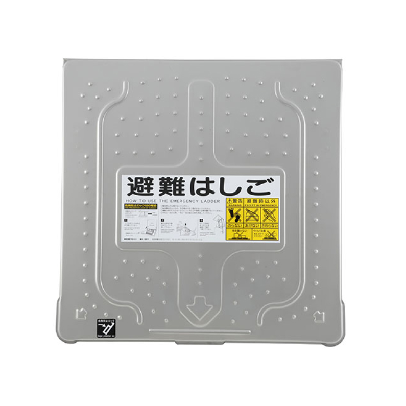 新設用避難ハッチ | 株式会社マルニシ