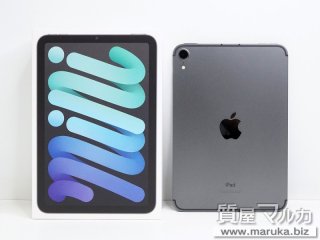 iPad Pro13 M4 Wi-Fi 256GB MVX23J/A 新品の買取・質預かり｜大阪の