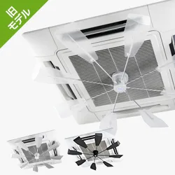 ハイブリッドファン FA1 マルツエコ