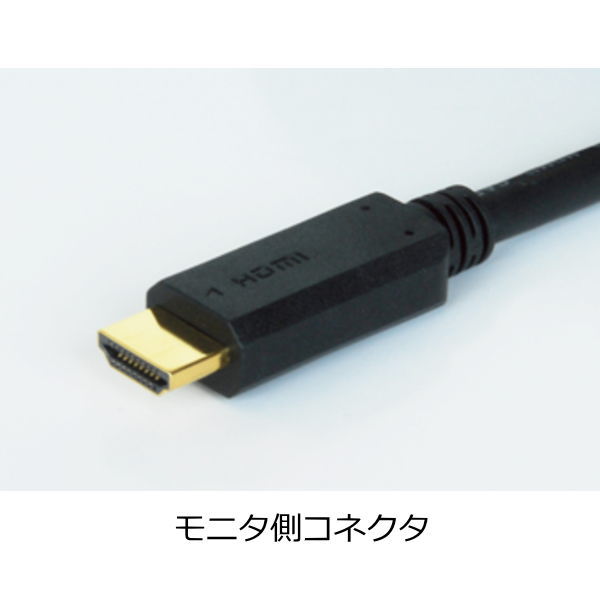 Active HDMIケーブル(15m 黒) HDM15AE-EQ カナレ電気製｜電子部品