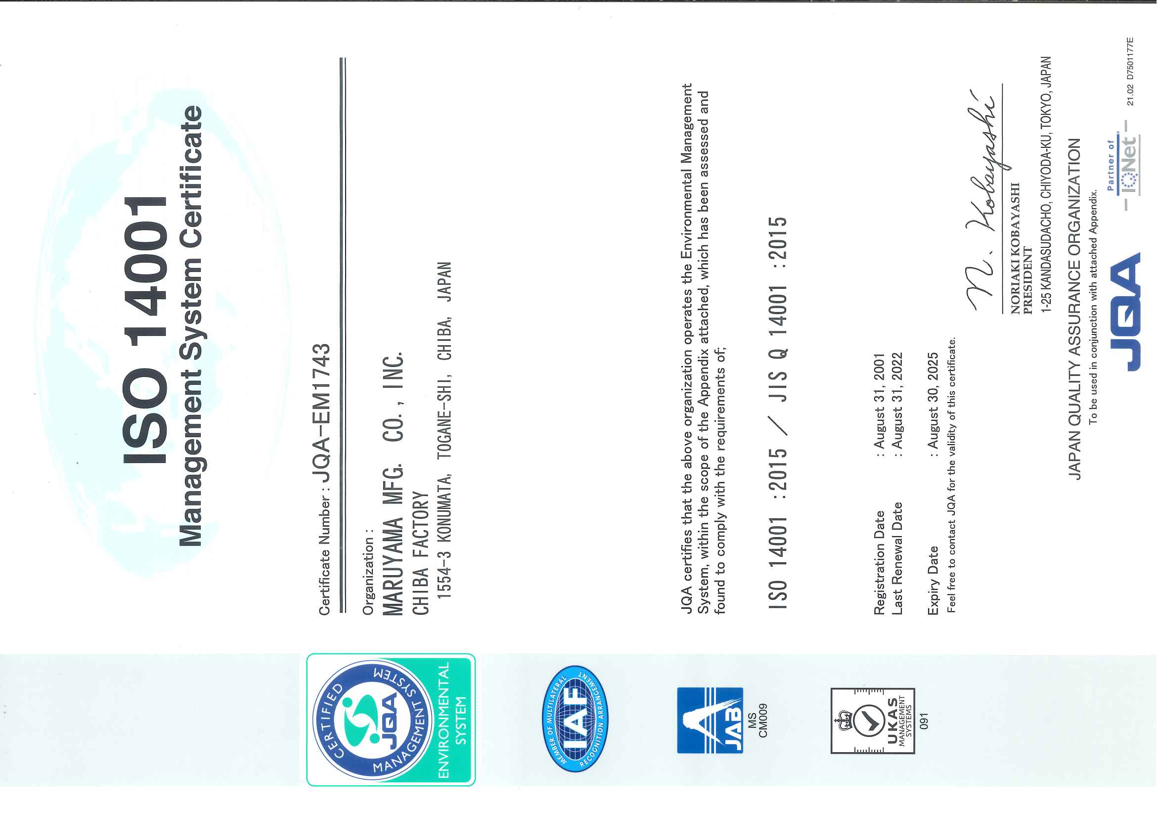 Environmental Policy (ISO 14001):About Us | Maruyama Mfg Co., Inc.