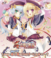 真・恋姫†無双～乙女大乱～†あわわっDVD第六巻です～†【初回限定特装版