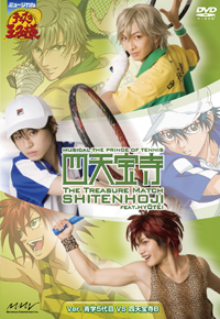 ミュージカル『テニスの王子様』The Treasure Match 四天宝寺 feat. 氷