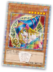 遊☆戯☆王』デュエリスト＆モンスターズ メモリアルディスク特設サイト