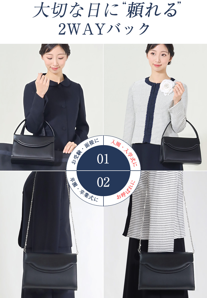 日本製 本革 2AWYハンドバック(付属チェーン付き) 黒 bg-m074