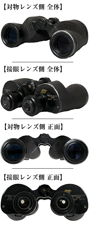 US(米軍) WWII M-3 軍用双眼鏡/6x30/1942/NASH -KELVINATOR社製/実物・極上