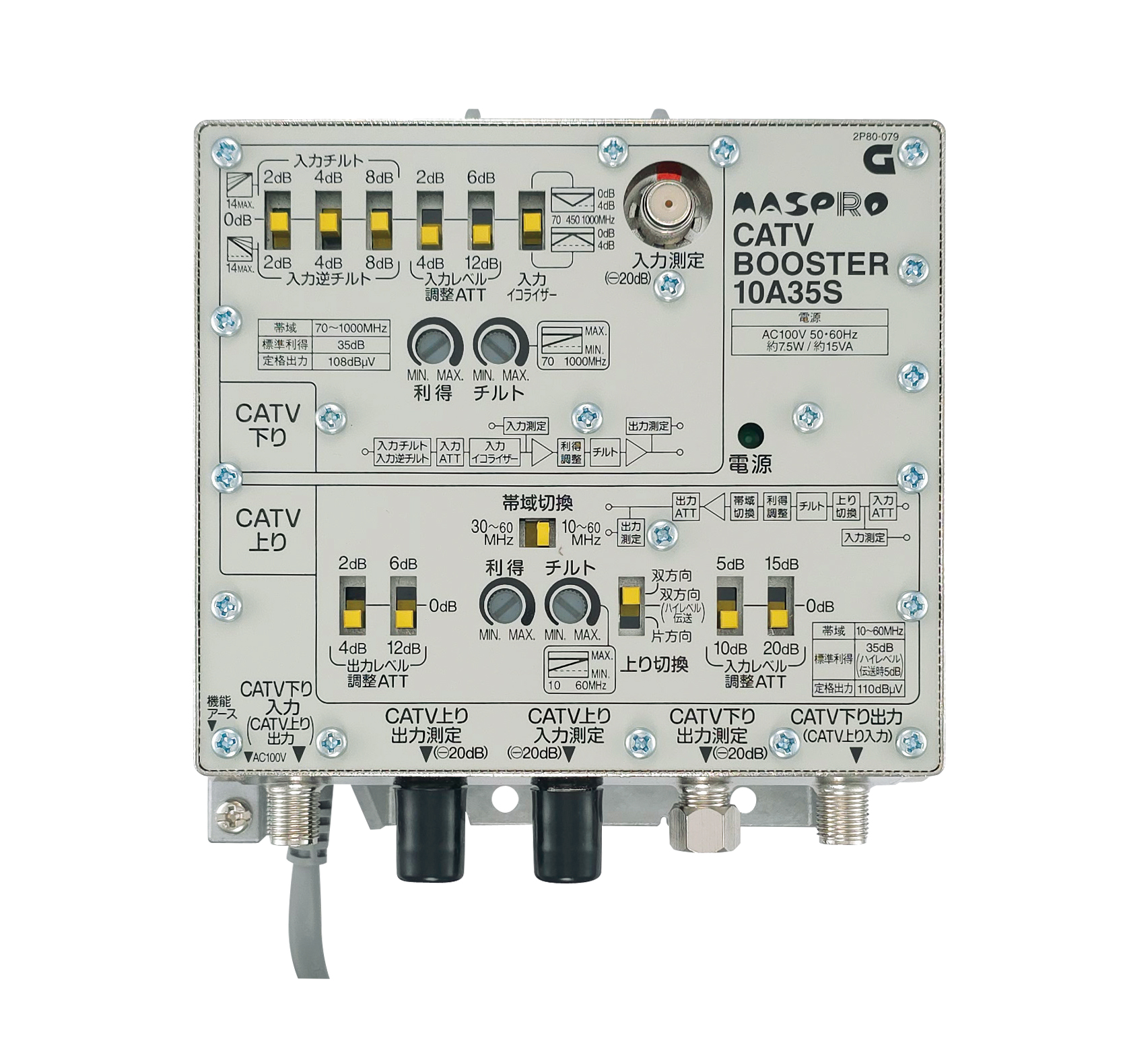 CATVブースター 10A35S | マスプロ電工