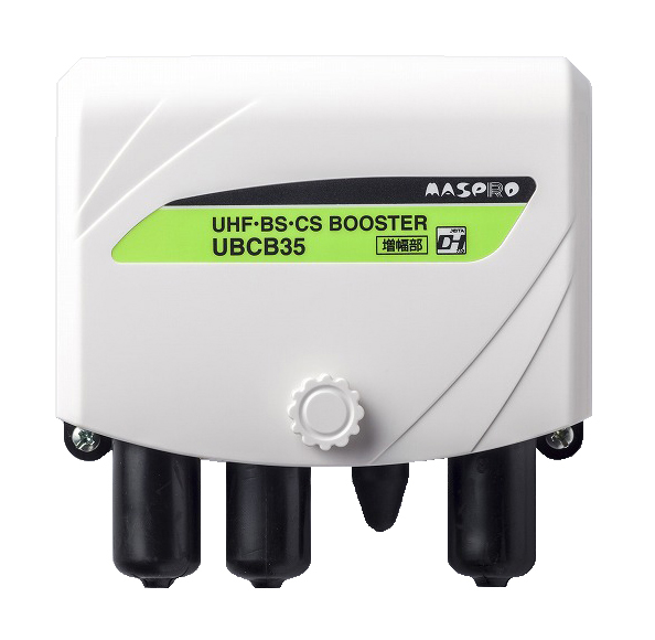 UHF・ BS・CSブースター UBCB35 | マスプロ電工