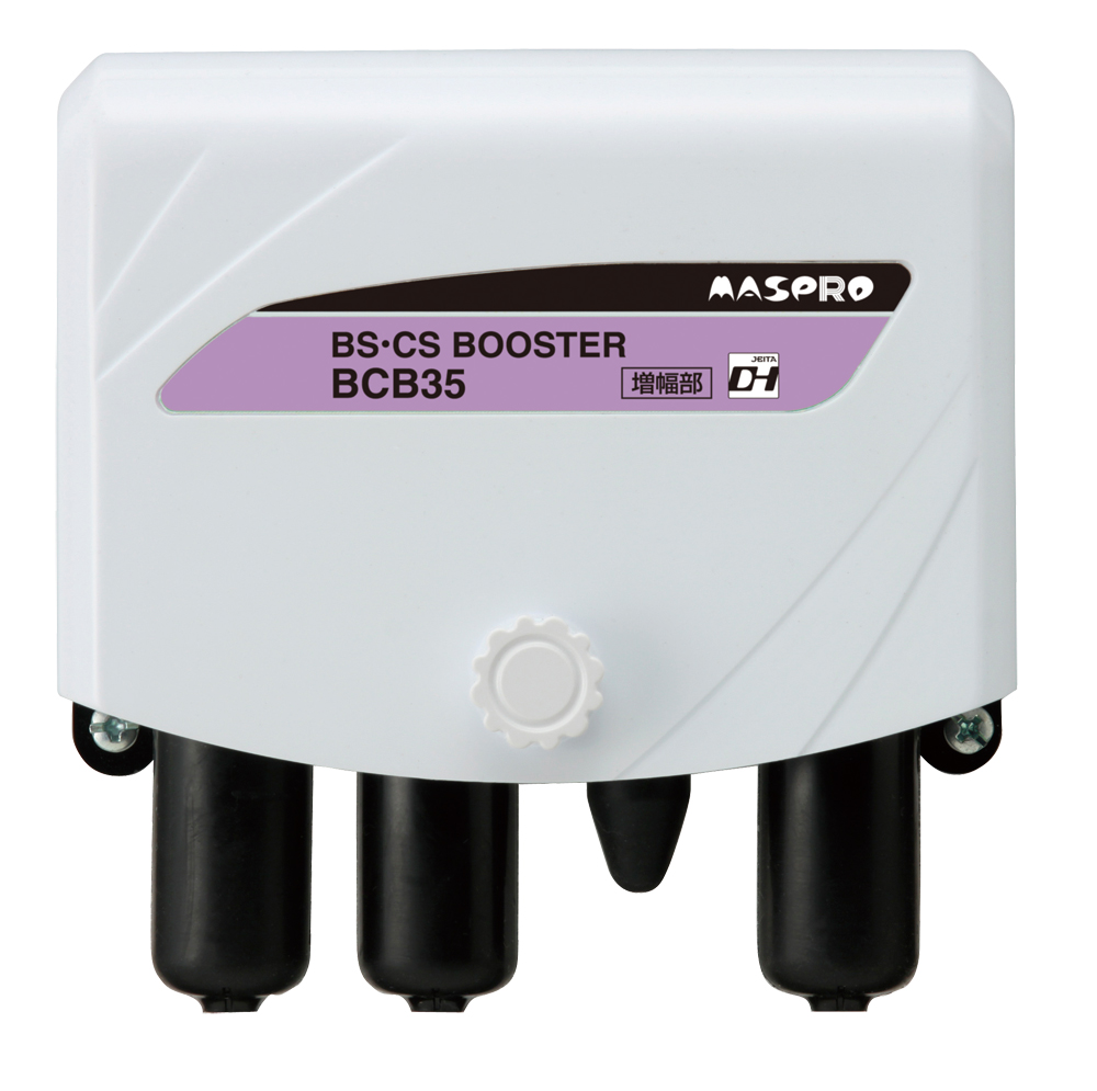 BS・CSブースター BCB35 | マスプロ電工