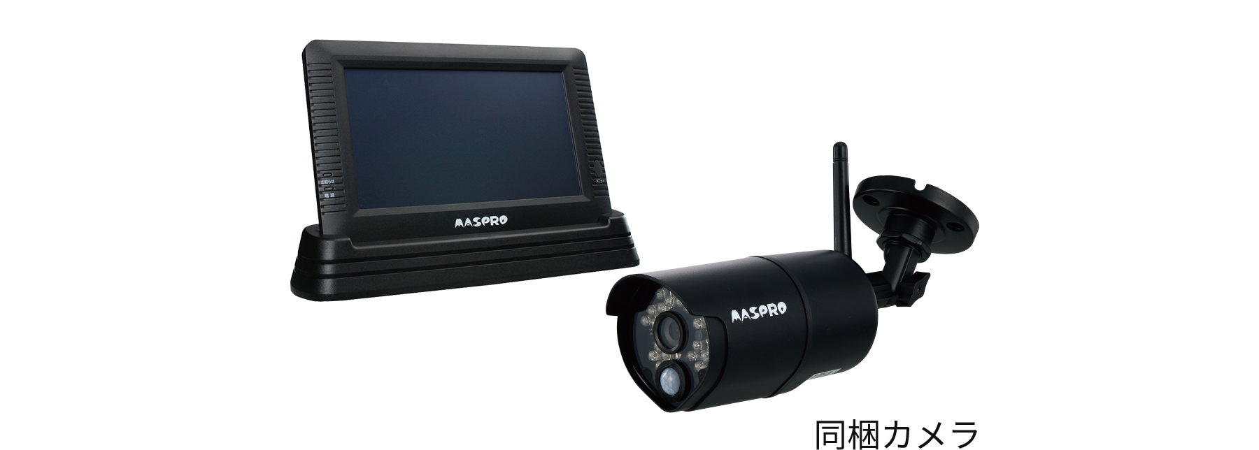 旧製品に増設したい｜マスプロ電工