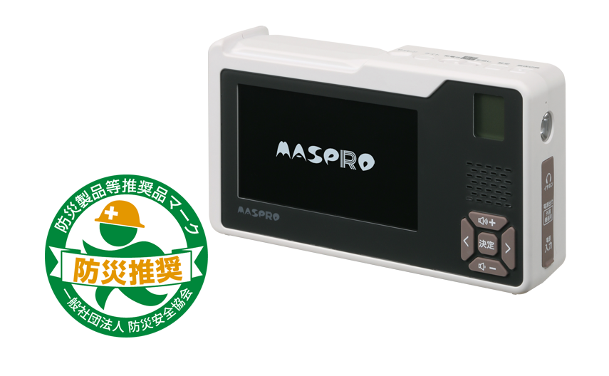 地上デジタルチューナー<span class=