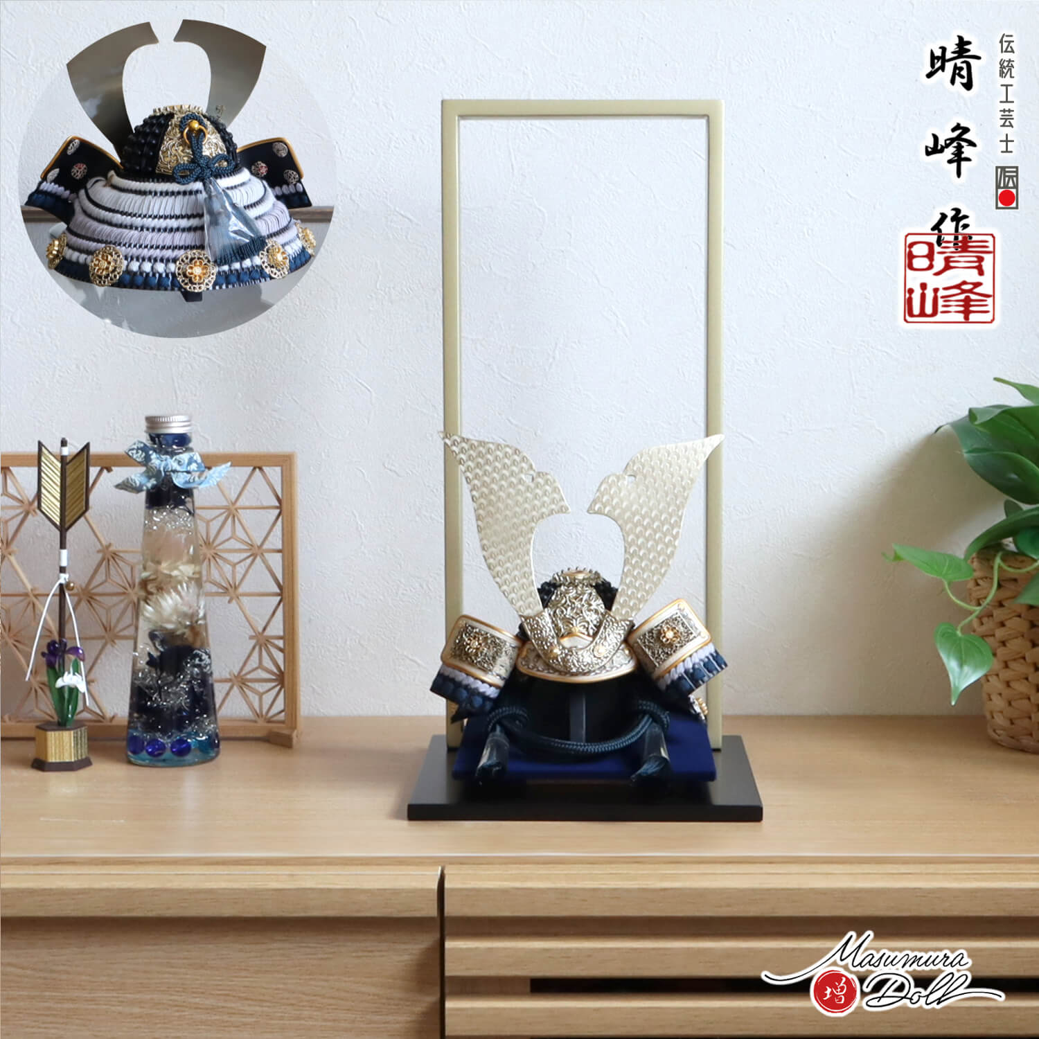 新作 伝統工芸士 平安 晴峰作 7号 シャンパンゴールド 唐草クローバー