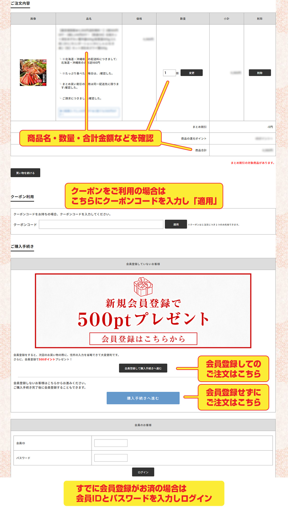 蟹（かに）のお取り寄せ・通販 | 【公式】越前かに問屋ますよね