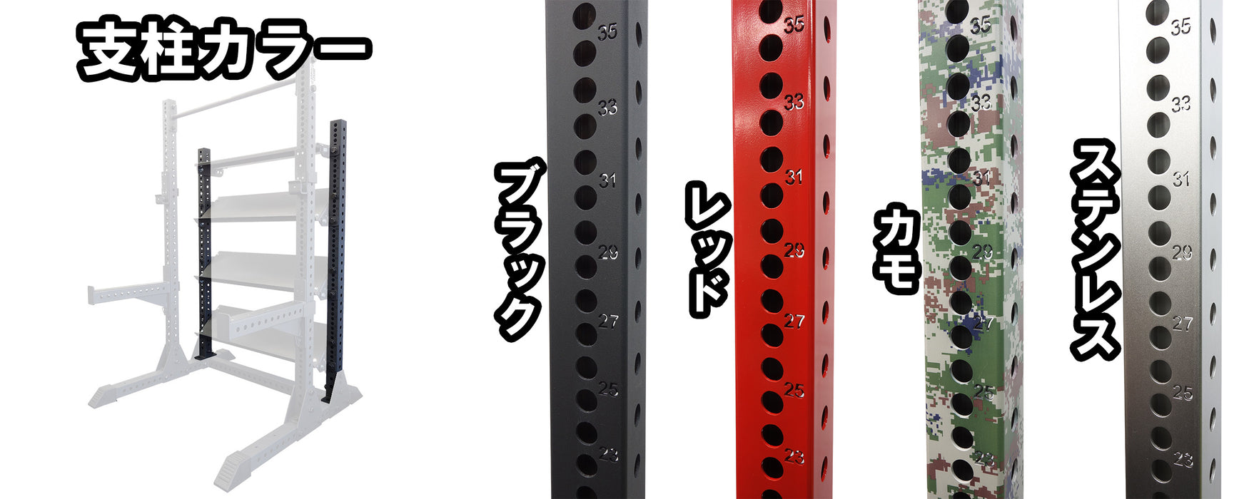 MBCオリジナルラック ステンレスストレージ 2本 MBCオリジナルラック