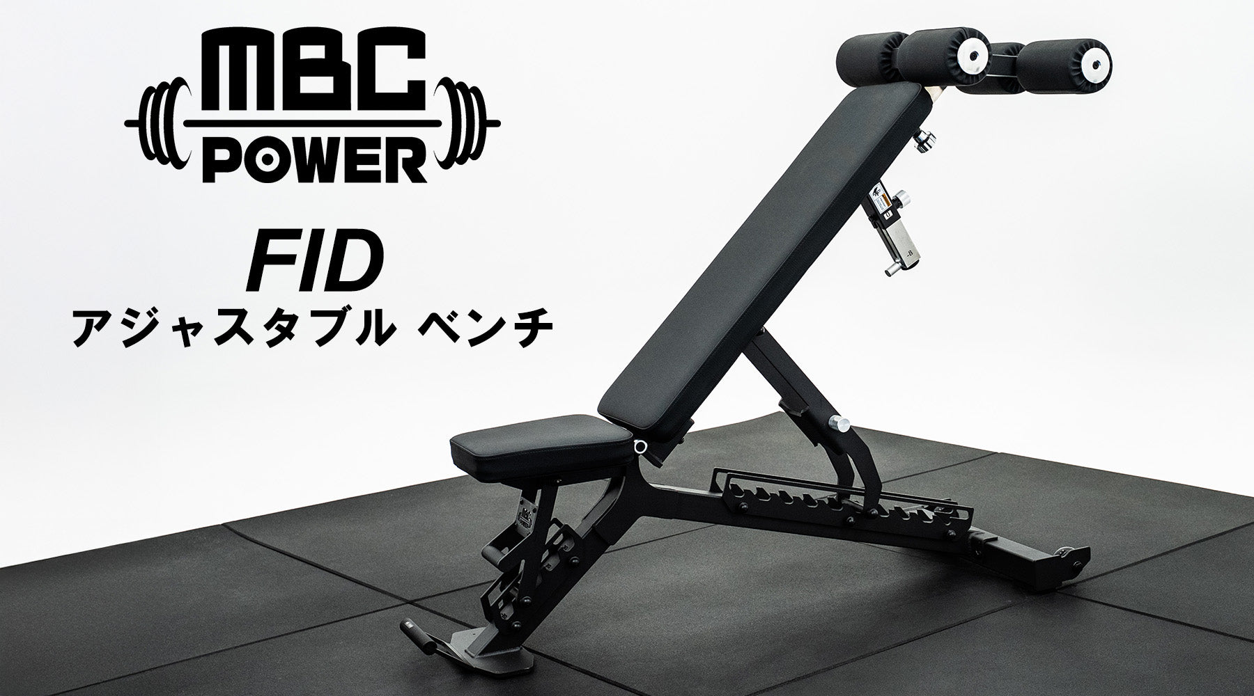 MBC POWER SHOP