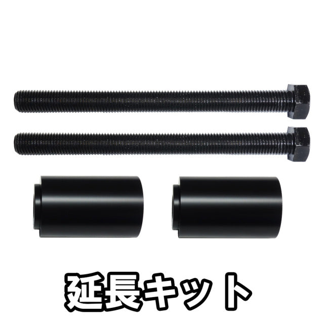 MBC オリジナルラック 樹脂製ショートプレートホルダー（ペア） — MBC