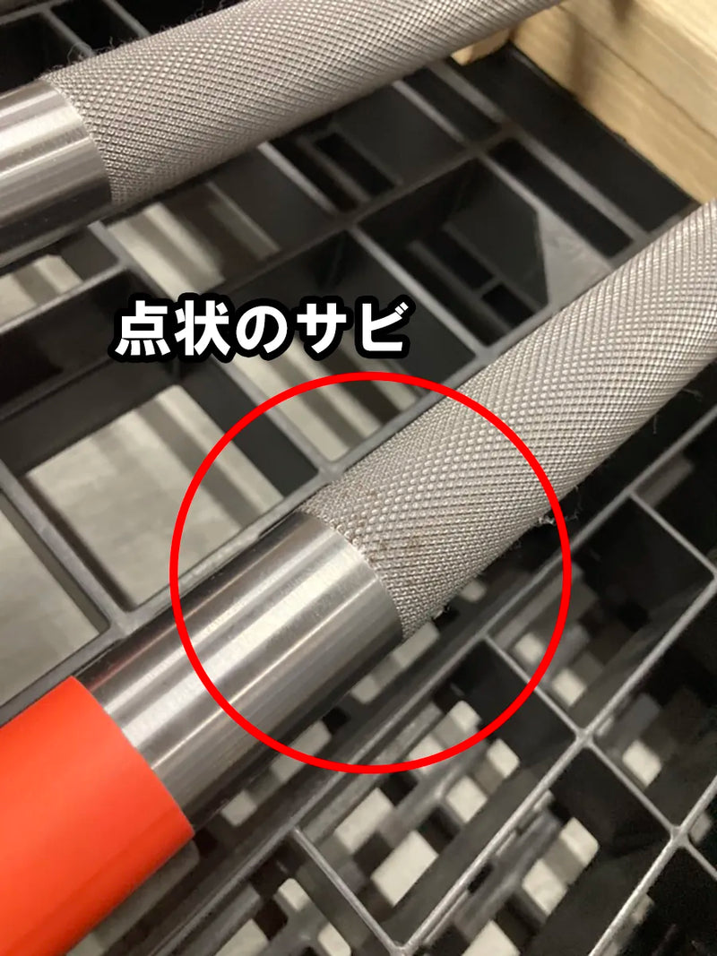 アウトレット】ELEIKO ラックバー — MBC POWER SHOP