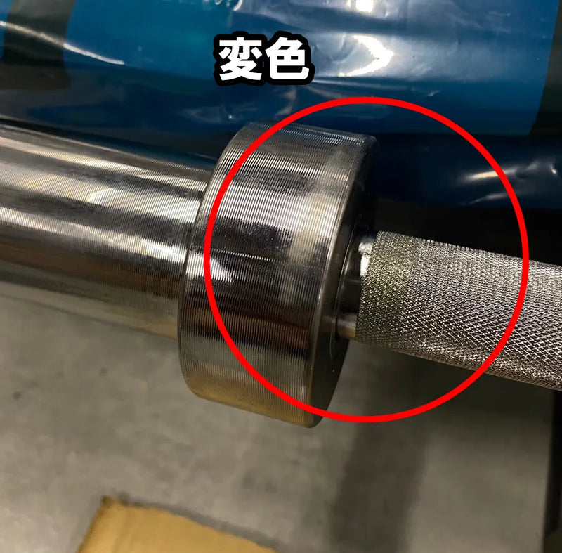 アウトレット】ELEIKO ラックバー — MBC POWER SHOP