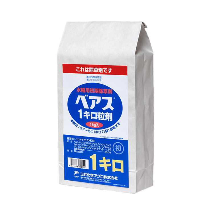 ベアス1キロ粒剤 | 三井化学クロップ＆ライフソリューション 農薬製品