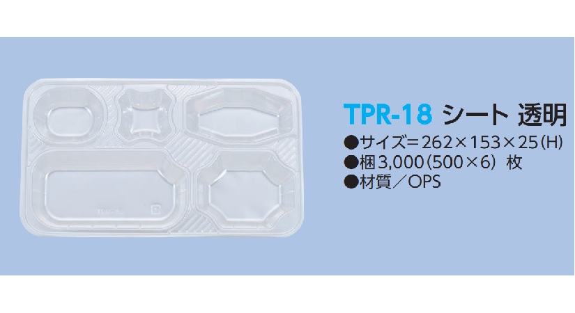 タカギ産業株式会社