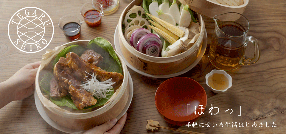 TEGARU＝SEIRO【EM-215K】 ? MKeLIFE（エムケー精工）