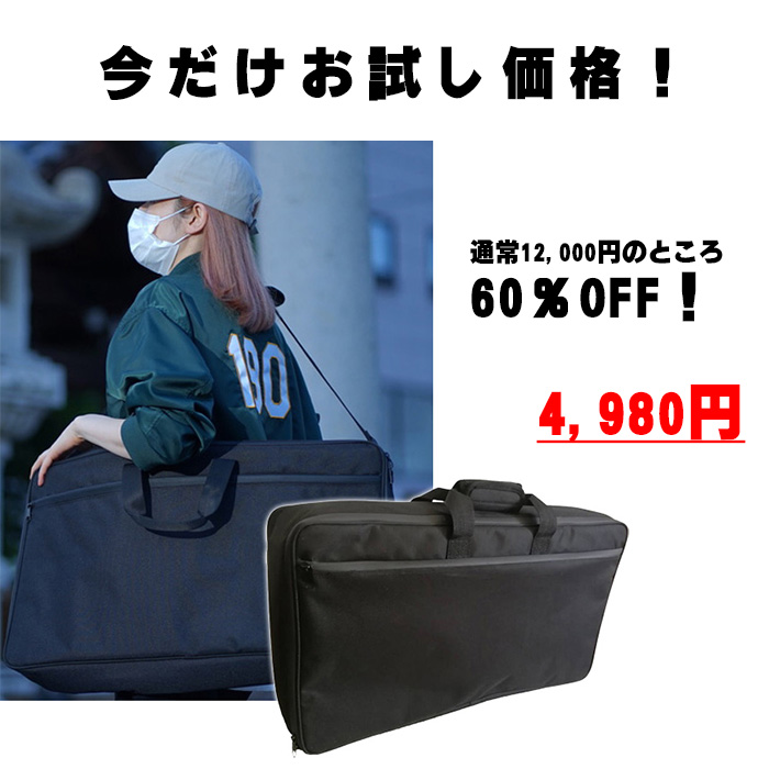 Euro Style(ユーロスタイル) ／ PCDJコントローラケース 【ESPC01】 撥