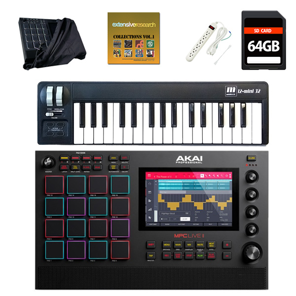 AKAI 「MPC KEY 61」「MPC LIVE II」ご購入で豪華プラグインバンドル