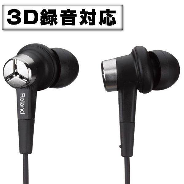 HOOKE AUDIO】3D立体音響を録音するインイヤー型バイノーラルマイク