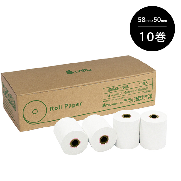 mPOPシリーズ 対応 感熱ロール紙 一体型レシートプリンター用 (58mm幅