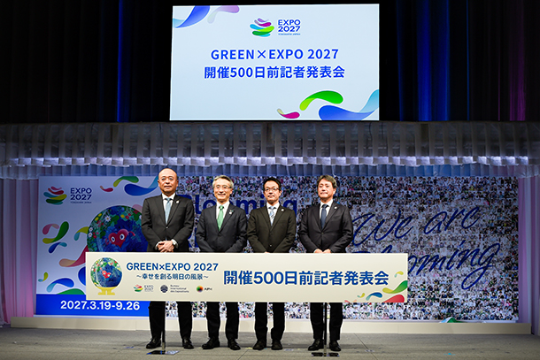 Mitsubishi Pavilion (GREEN×EXPO 2027) | mitsubishi.com