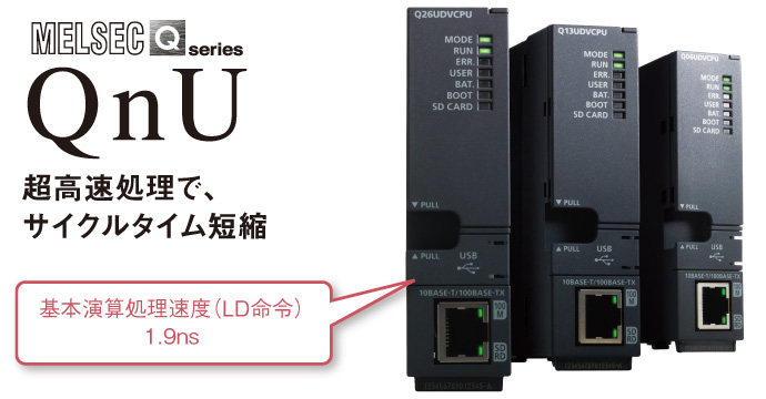 強力な連携サポート | GX Works2 | シーケンサ MELSEC ソフトウェア