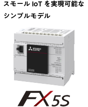 特長 | CPU | MELSEC iQ-Fシリーズ | シーケンサ MELSEC | 製品情報