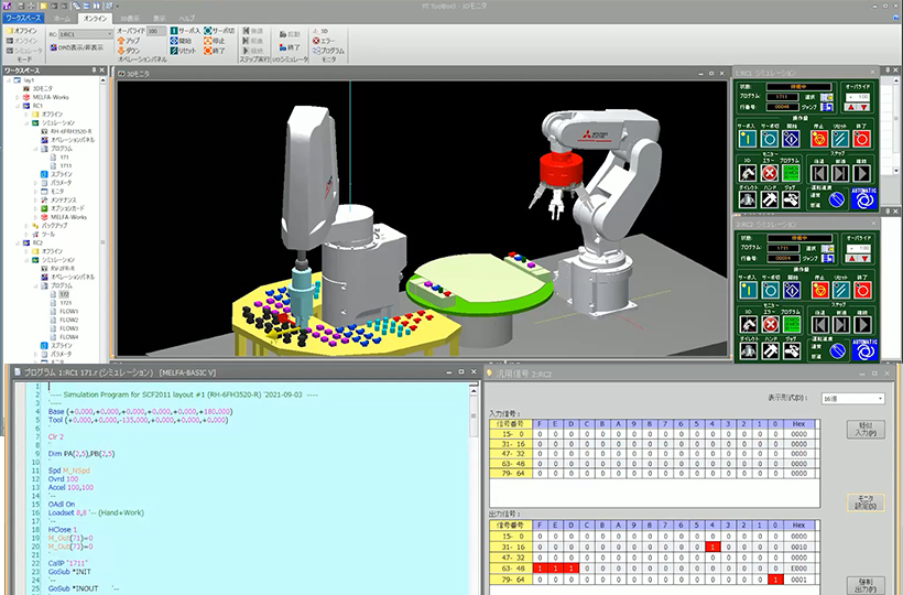 3F-14C-WINJ-E 特長 産業用・協働ロボット MELFAソフトウェア 仕様から