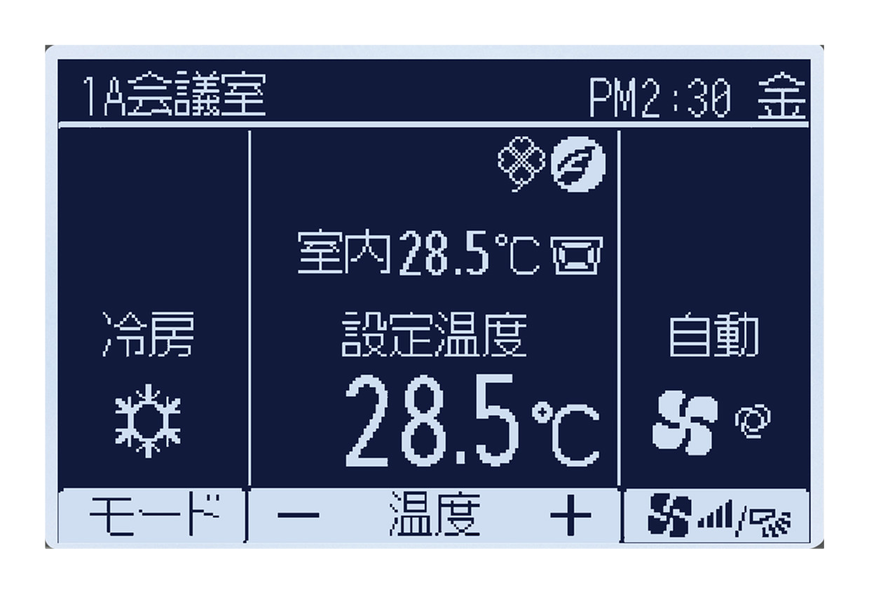 MAスマートリモコン｜手元リモコン｜ビル用マルチエアコン｜三菱電機