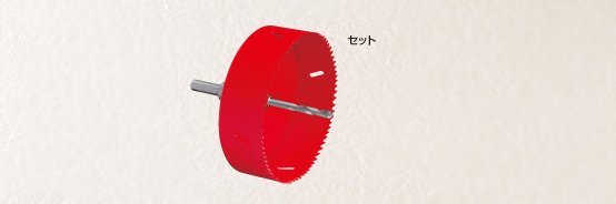 バイメタルホールソーダウンライト用 / 株式会社ミヤナガ