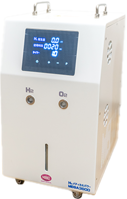 水素吸入 | 名古屋駅・名駅から徒歩3分の歯科・歯医者 インプラント