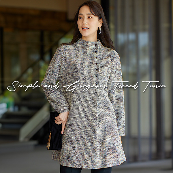 カットソーツイードチュニック◎ | 京都通販ミセスのファッション館・本店