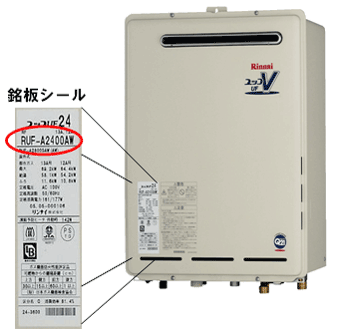大阪ガス　ノーリツ　都市ガス用　24号給湯器　GTH-C2449SAWD ノーリツ（NORITZ） 新定価！＊在庫あり＊ノーリツ【GTH-C2459SAWD-1