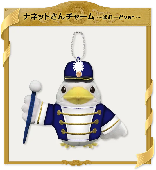 NANA MIZUKI LIVE PARADE 2023