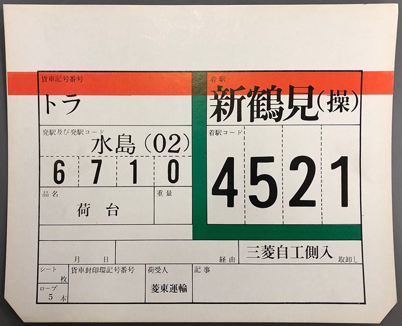 3月31日まで延長】エアーGoToトラベルをリニューアル！「残り期間には