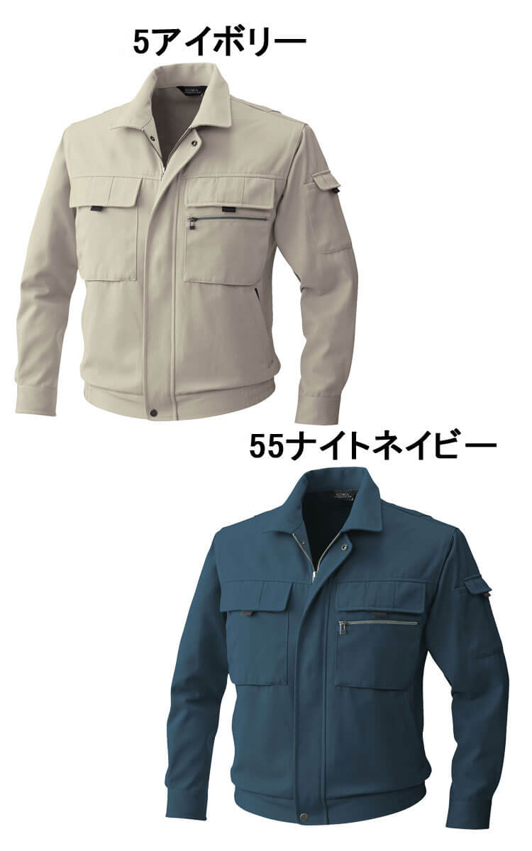 SOWA 桑和 長袖ブルゾン 4881 作業服 作業着 秋冬 制電性 イージーケア